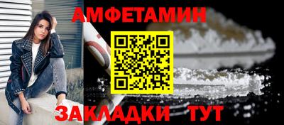 мефедрон VHQ Обнинск