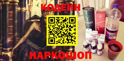мефедрон VHQ Обнинск
