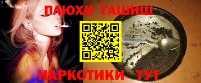 мефедрон VHQ Обнинск