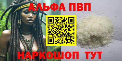 мефедрон VHQ Обнинск