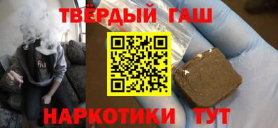 мефедрон VHQ Обнинск