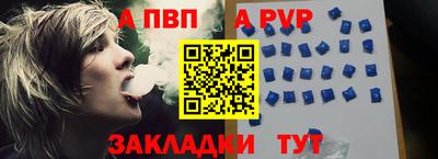 молекула духа Обь