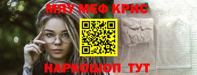 молекула духа Обь