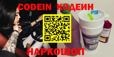 кокс Нягань