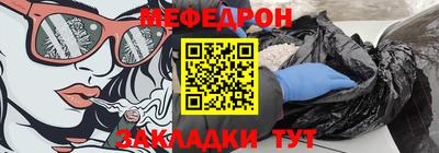 мефедрон VHQ Обнинск