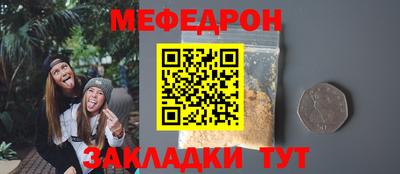 молекула духа Обь