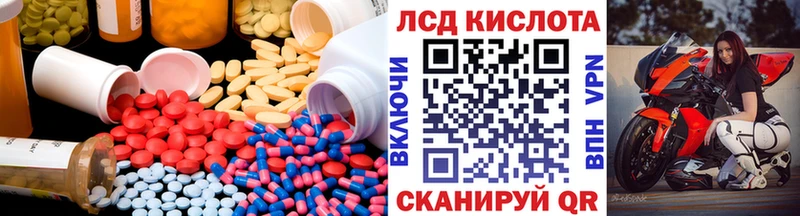 LSD-25 экстази кислота  Тулун 