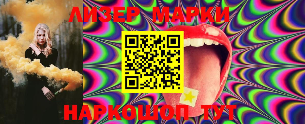 Тулун  LSD-25 экстази  Вход с VPN  ЛСД экстази кислота 