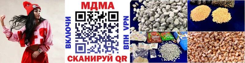 наркошоп  MEGA tor  МДМА кристаллы  Тулун 