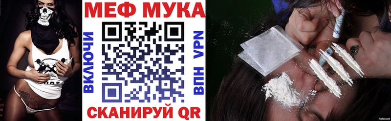 Меф мяу мяу  цены наркотик  hydra как войти  Тулун 