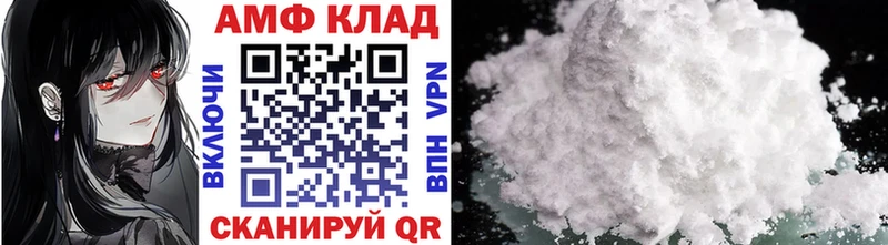 МЕТАМФЕТАМИН винт  наркошоп  Тулун 