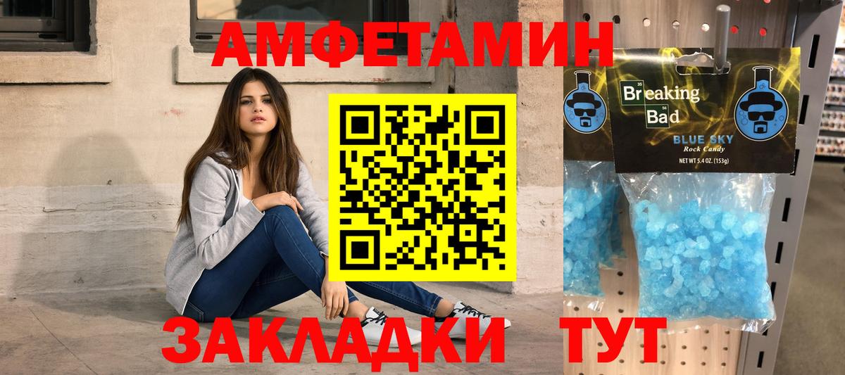 Тулун  Первитин мет  Первитин  Вход с VPN 