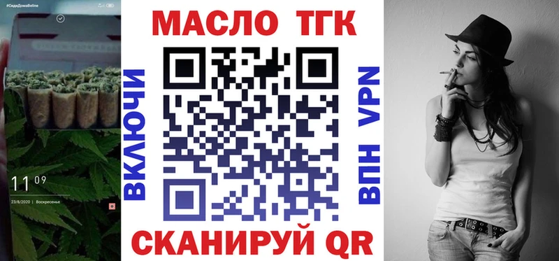 купить цена Тулун Дистиллят ТГК гашишное масло